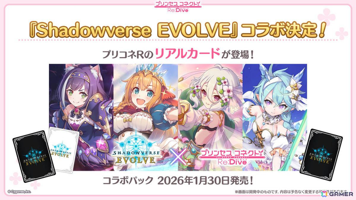 「プリコネR」7.5周年記念イベントとして「I Wish」後伝が8月31日より開催！アイラ（CV：松岡由貴）、シナツ（CV：皆川純子）がプリンセスフェスに登場の画像