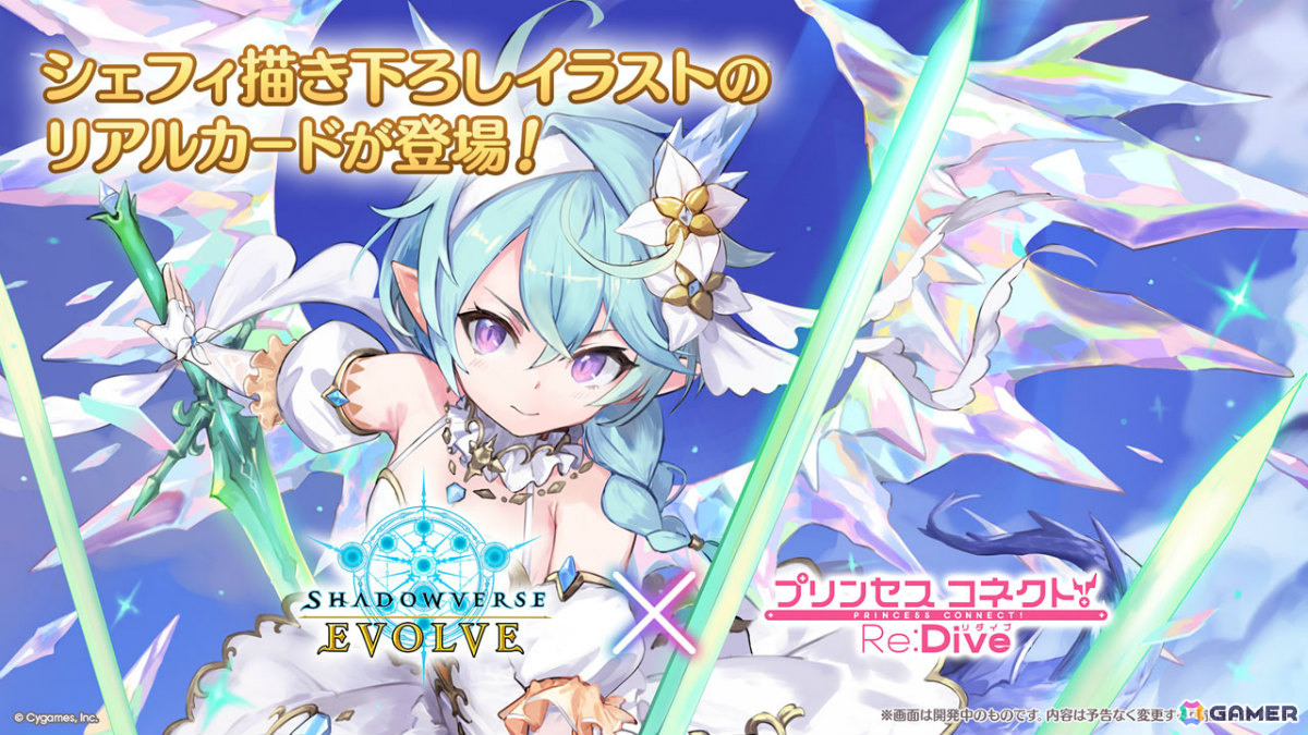 「プリコネR」7.5周年記念イベントとして「I Wish」後伝が8月31日より開催！アイラ（CV：松岡由貴）、シナツ（CV：皆川純子）がプリンセスフェスに登場の画像