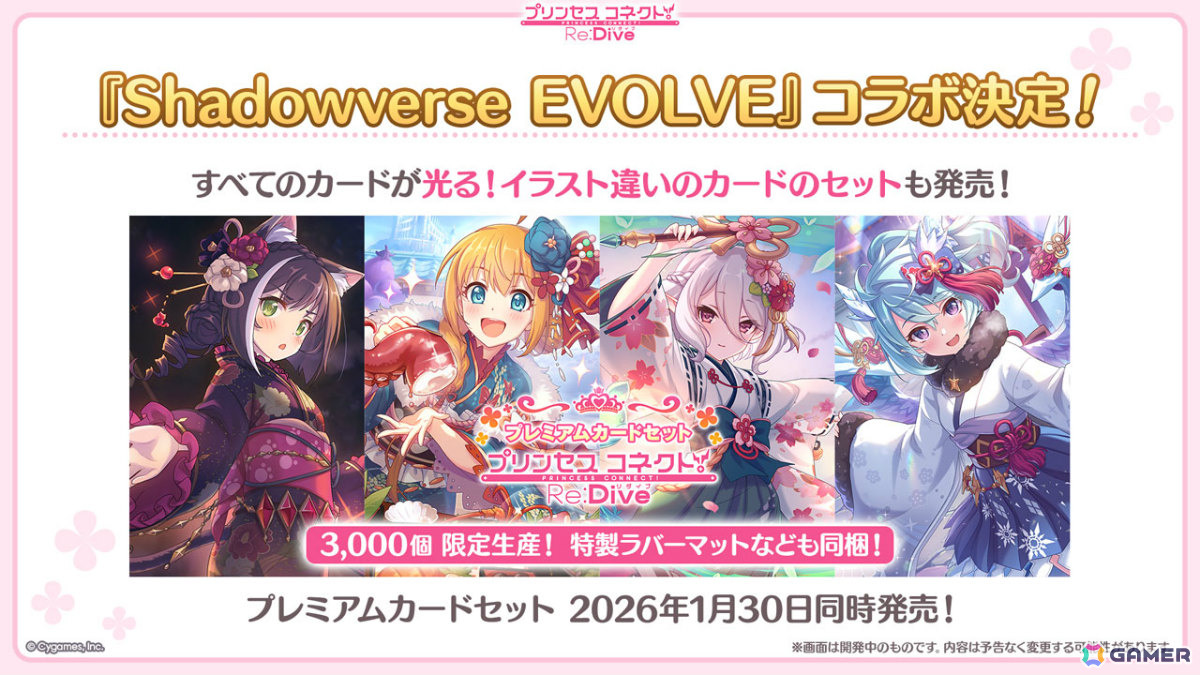 「プリコネR」7.5周年記念イベントとして「I Wish」後伝が8月31日より開催！アイラ（CV：松岡由貴）、シナツ（CV：皆川純子）がプリンセスフェスに登場の画像