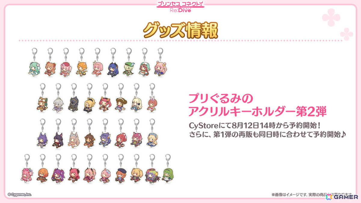 レア プリコネ 2.5周年記念 リトグラフ プリコネR 2.5周年 14日間カウントダウンログインボイス集（高