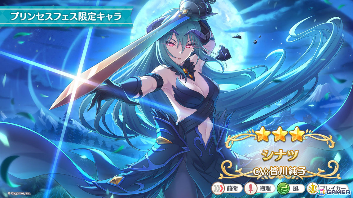 プリコネR」7.5周年記念イベントとして「I Wish」後伝が8月31日