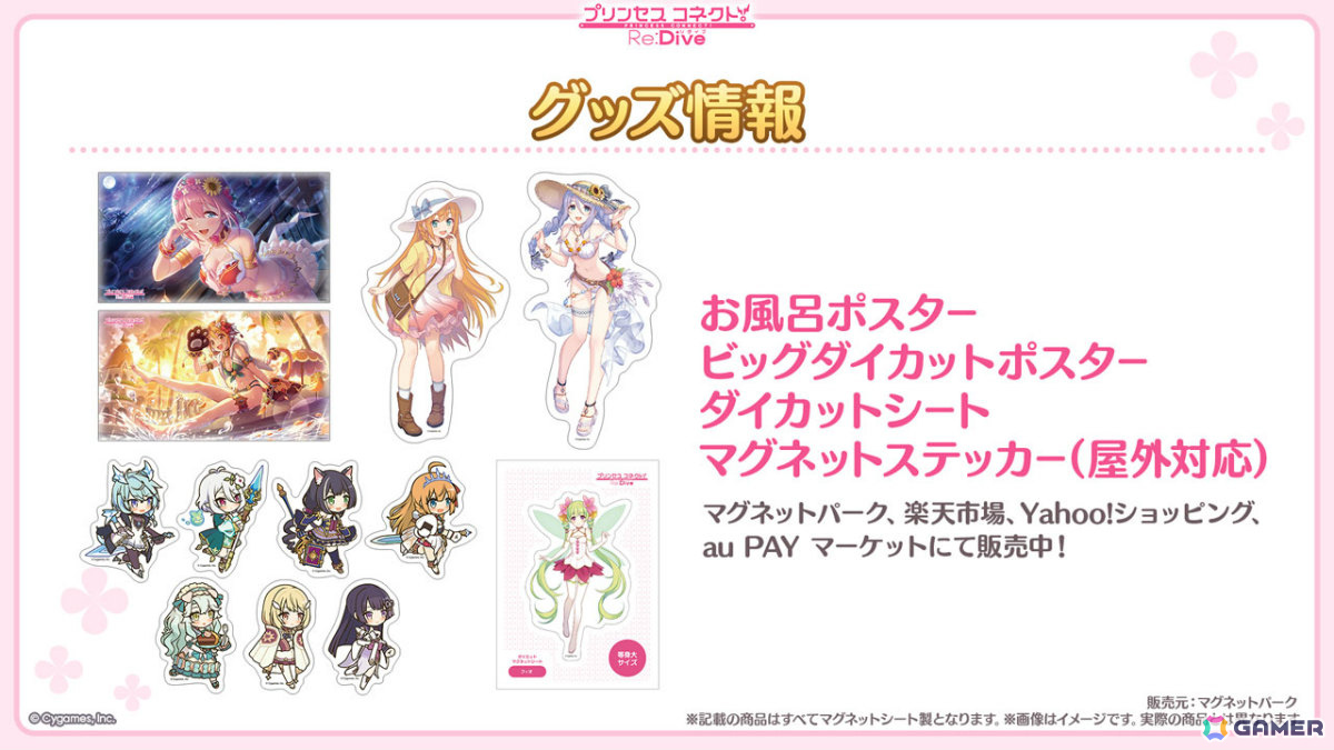 プリコネR」7.5周年記念イベントとして「I Wish」後伝が8月31日