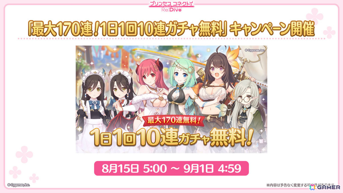 ガ*ー様 プリコネ コースター　27枚まとめ売り 002_l.jpg