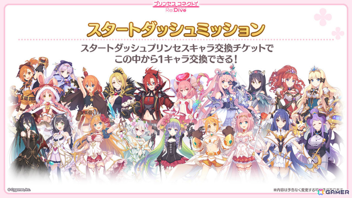 【即日発送】プリコネ8チョイスデッキ プリコネ 構築考察｜MilkTea