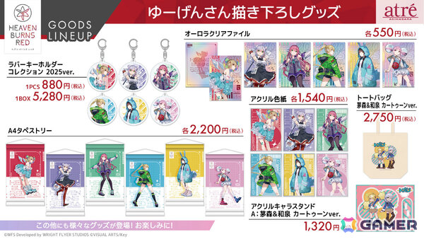 「ヘブバン」朝倉可憐がユニゾンスタイルでガチャに登場！万能スタイルピース（SS）などを獲得できる期間限定ミッションもの画像10