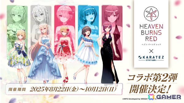 ヘブバン」朝倉可憐がユニゾンスタイルでガチャに登場！万能