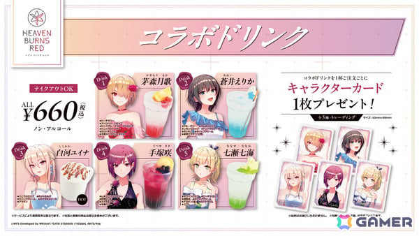 「ヘブバン」朝倉可憐がユニゾンスタイルでガチャに登場！万能スタイルピース（SS）などを獲得できる期間限定ミッションもの画像12