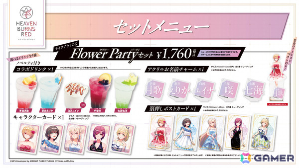 「ヘブバン」朝倉可憐がユニゾンスタイルでガチャに登場！万能スタイルピース（SS）などを獲得できる期間限定ミッションもの画像13