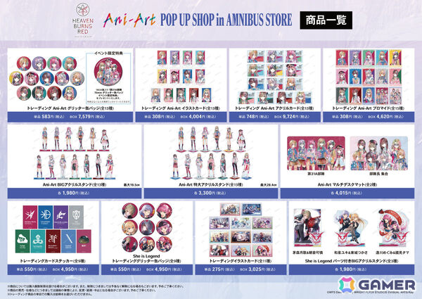 「ヘブバン」朝倉可憐がユニゾンスタイルでガチャに登場！万能スタイルピース（SS）などを獲得できる期間限定ミッションもの画像19