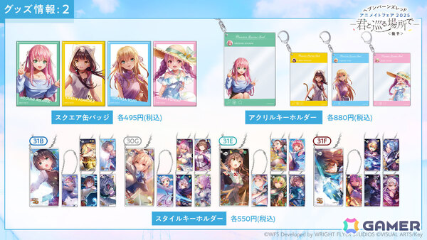 ヘブバン ブランケット 朝倉可憐 PARCO ヘブバン3.5周年】期間限定ユニゾンスタイル朝倉可憐 登場決定