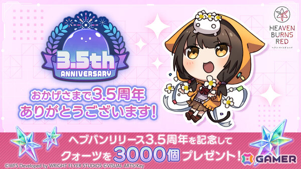 「ヘブバン」朝倉可憐がユニゾンスタイルでガチャに登場！万能スタイルピース（SS）などを獲得できる期間限定ミッションもの画像5