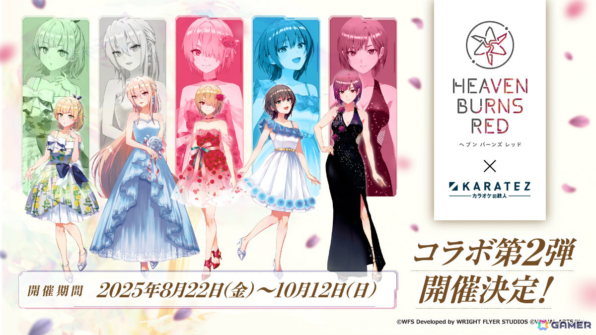 ヘブバン」朝倉可憐がユニゾンスタイルでガチャに登場！万能