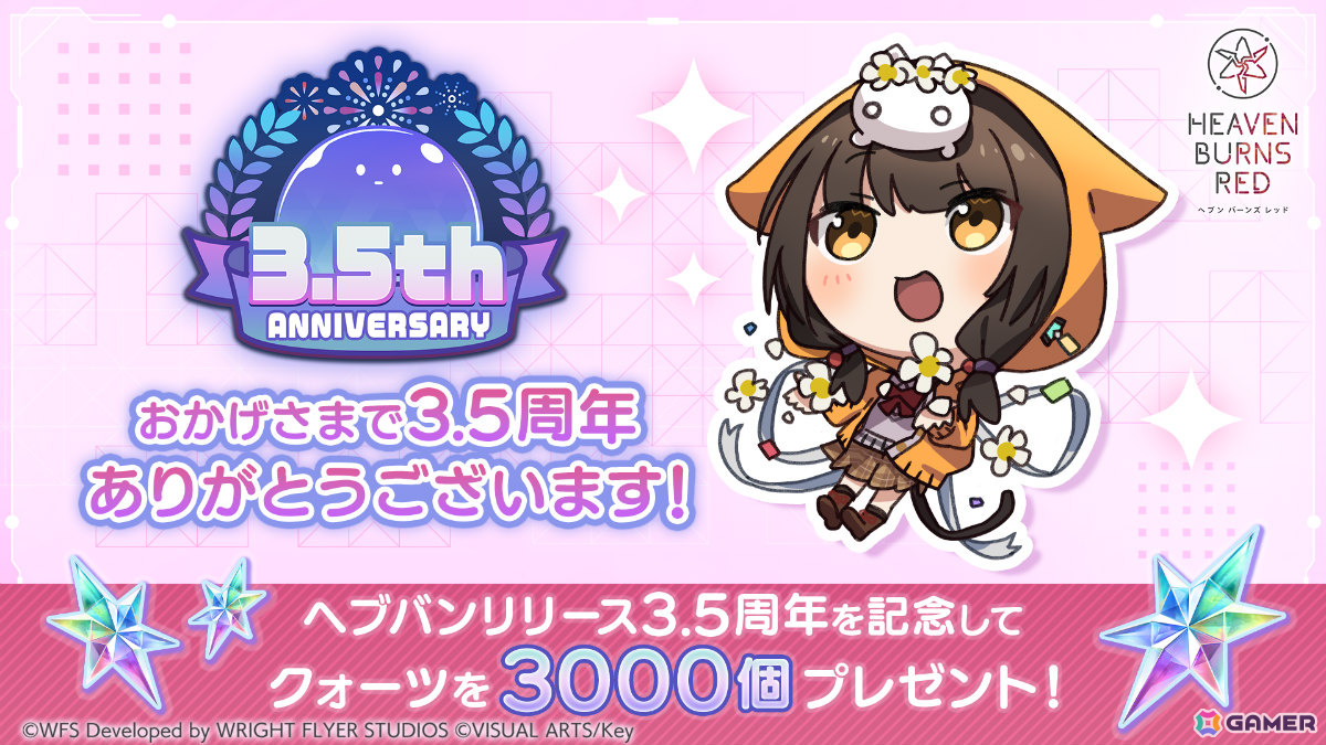 ヘブバン ブランケット 朝倉可憐 PARCO ヘブバン ブランケット 朝倉可憐 PARCO（2025年最新朝倉可憐