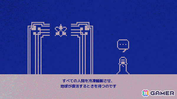 人工知能として人々に安寧と救済をもたらす冷凍睡眠管理パズルアクション「FREEZIA」がSteamで配信中――エンドレスモードやタイムアタックも搭載の画像