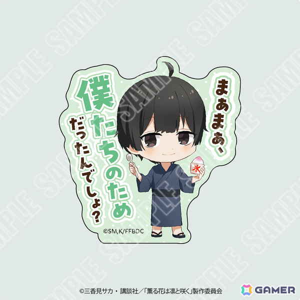 TVアニメ「薫る花は凛と咲く」のポップアップショップが8月29日より吉祥寺PARCOで開催!浴衣姿の薫子&凛太郎たちが描き下ろしグッズで登場の画像
