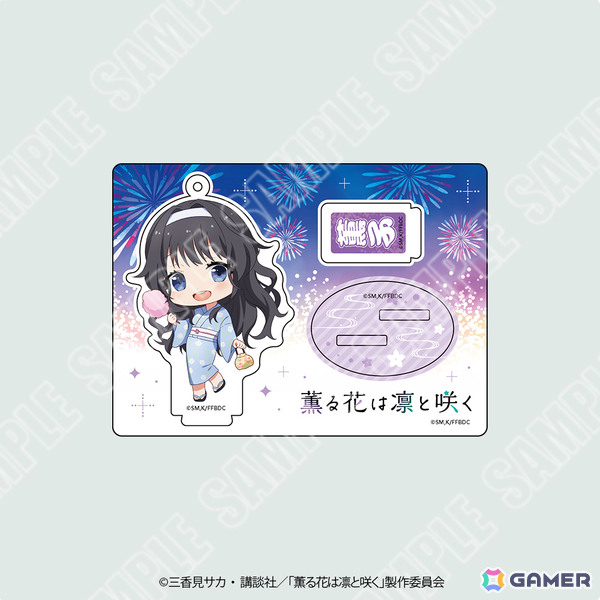 薫る花は凛と咲く くじポップ アクリルスタンド Wチャンス 40個限定 薫る花