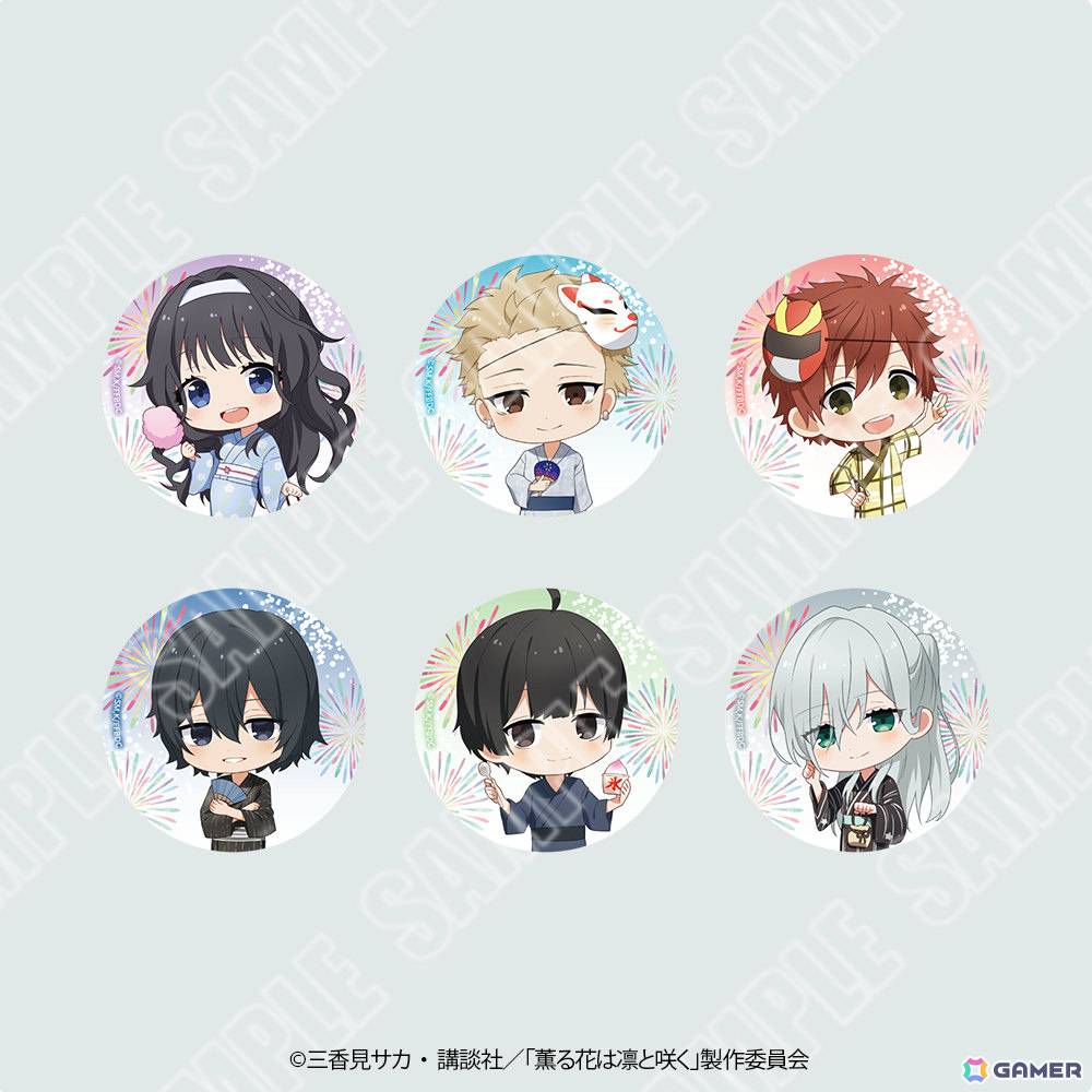 TVアニメ「薫る花は凛と咲く」のポップアップショップが8月29日より吉祥寺PARCOで開催!浴衣姿の薫子&凛太郎たちが描き下ろしグッズで登場の画像