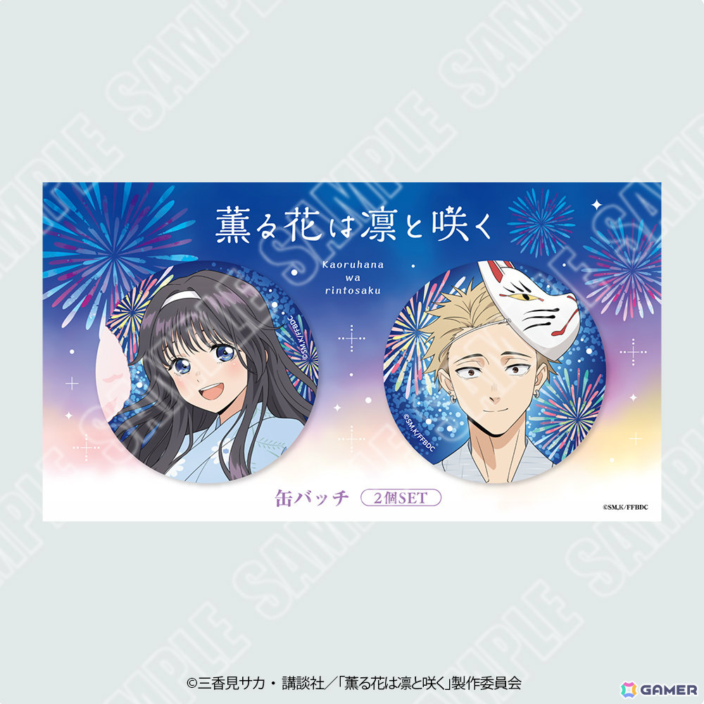 TVアニメ「薫る花は凛と咲く」のポップアップショップが8月29日より