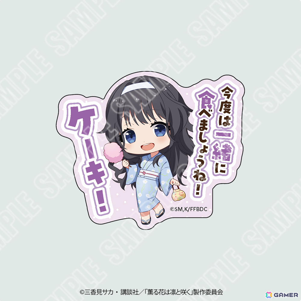 TVアニメ「薫る花は凛と咲く」のポップアップショップが8月29日より吉祥寺PARCOで開催！浴衣姿の薫子＆凛太郎たちが描き下ろしグッズで登場の画像17