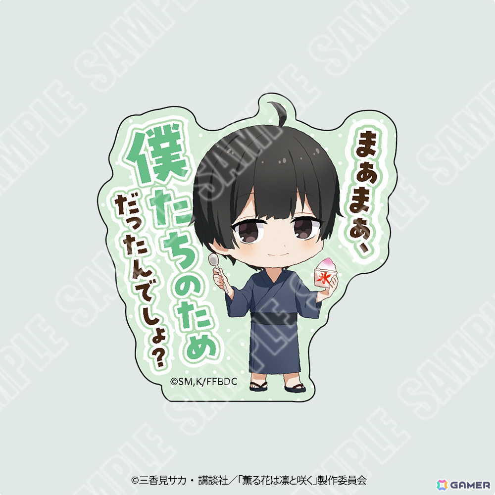 TVアニメ「薫る花は凛と咲く」のポップアップショップが8月29日より吉祥寺PARCOで開催！浴衣姿の薫子＆凛太郎たちが描き下ろしグッズで登場の画像21