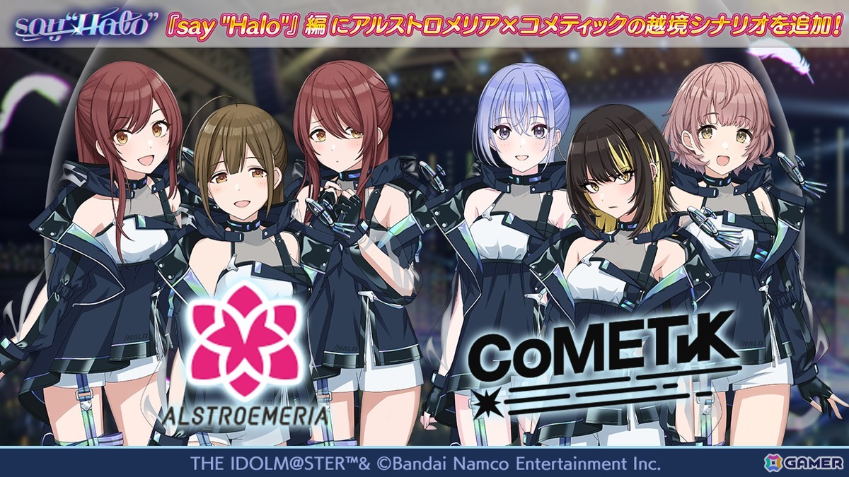 シャニソン A賞 コメティック盤 ジャケットイラストパネル 【シャニマス】 Amazon.co.jp: 【Amazon.co.jp限定】THE IDOLM@STER SHINY