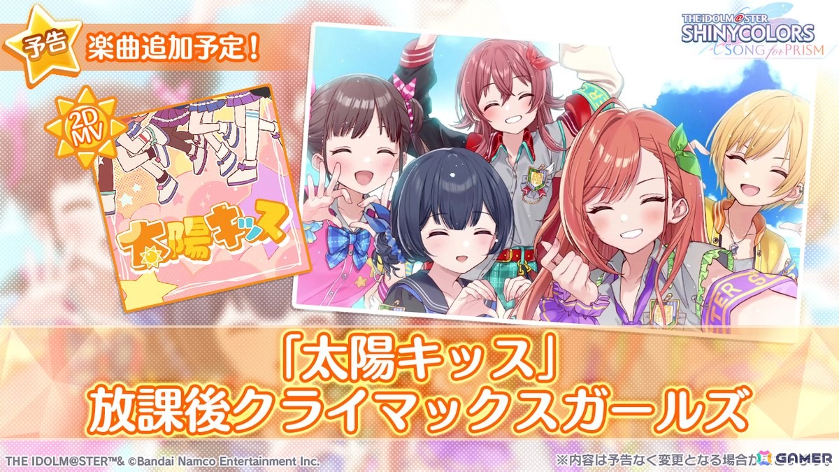 シャニマス　まとめ売り maxresdefault.jpg