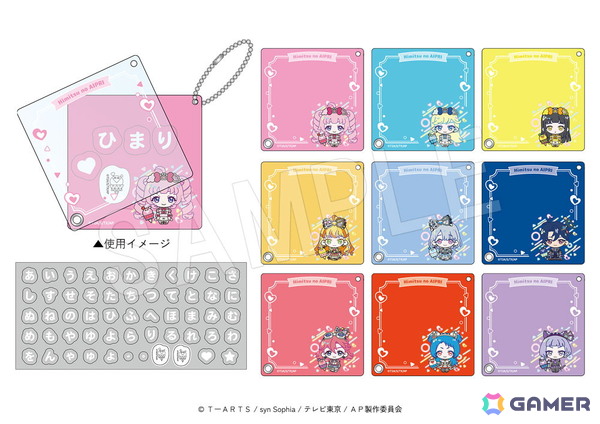 「ひみつのアイプリ」POP UP SHOP in OIOIが有楽町マルイ・神戸マルイにて8月30日より順次開催！新作グッズの販売やスペシャルアイプリカードがもらえる特別企画もの画像11