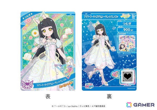 「ひみつのアイプリ」POP UP SHOP in OIOIが有楽町マルイ・神戸マルイにて8月30日より順次開催！新作グッズの販売やスペシャルアイプリカードがもらえる特別企画もの画像2