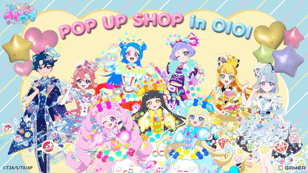 ひみつのアイプリ ハッピーバースデー ビビ 八王子ビビ 24枚 ひみつのアイプリ ハッピーバースデー ビビ 八王子ビビ 24枚 ひみつの