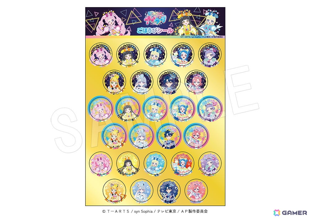 「ひみつのアイプリ」POP UP SHOP in OIOIが有楽町マルイ・神戸マルイにて8月30日より順次開催!新作グッズの販売やスペシャルアイプリカードがもらえる特別企画もの画像