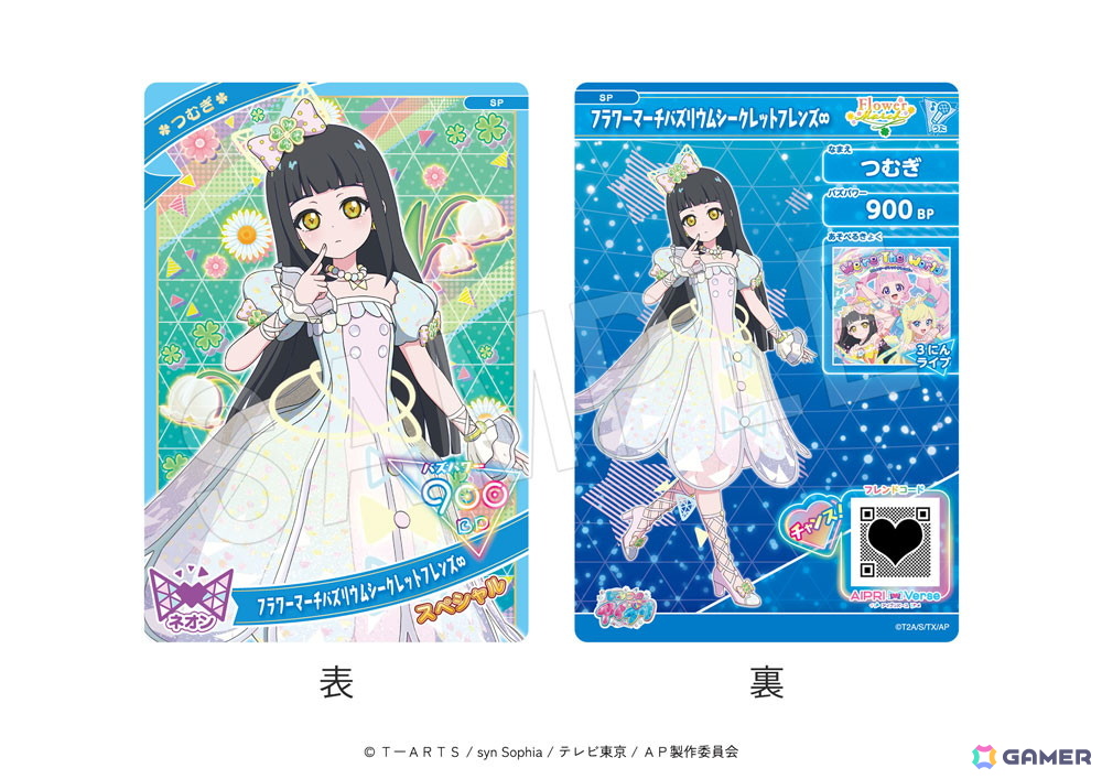 ひみつのアイプリ」POP UP SHOP in OIOIが有楽町マルイ・神戸マルイに