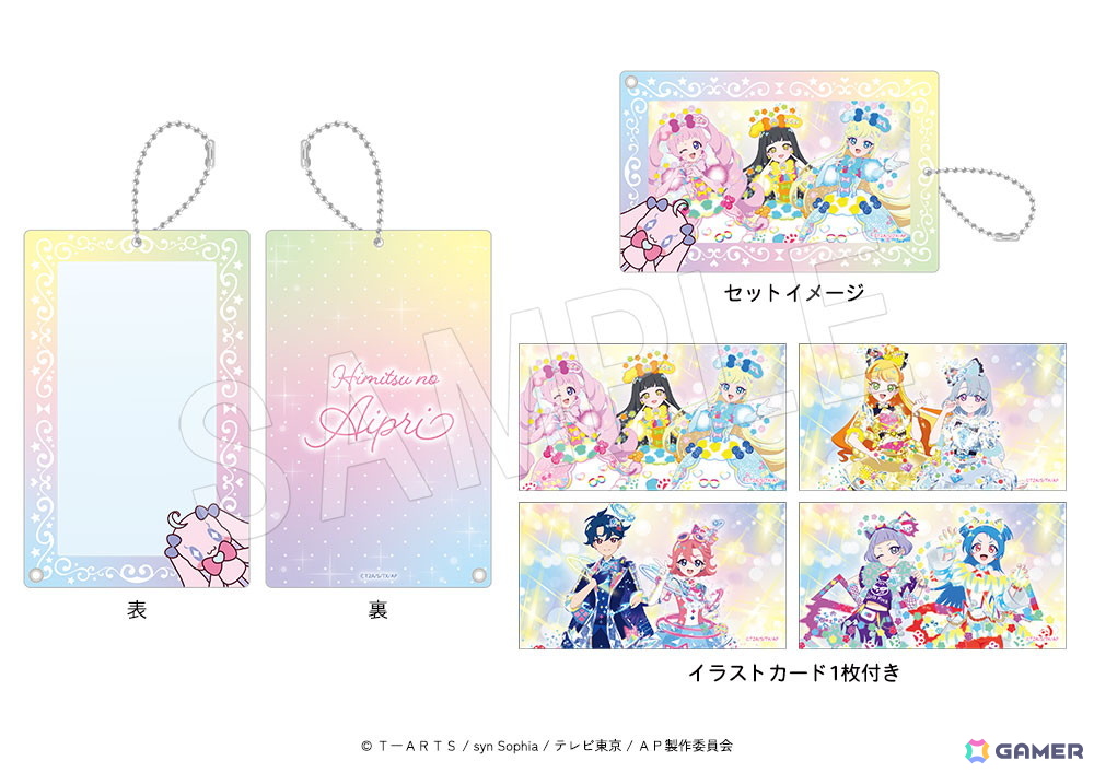 「ひみつのアイプリ」POP UP SHOP in OIOIが有楽町マルイ・神戸マルイにて8月30日より順次開催!新作グッズの販売やスペシャルアイプリカードがもらえる特別企画もの画像
