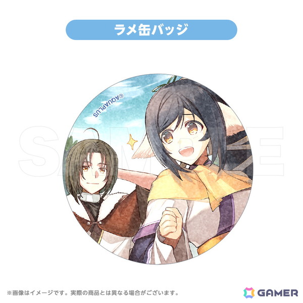 「AQUAPLUSアニバーサリーグッズ」第4弾は10月にゲームリリース記念日を迎える「ハク＆クオン」（うたわれるものシリーズ）が登場！の画像4
