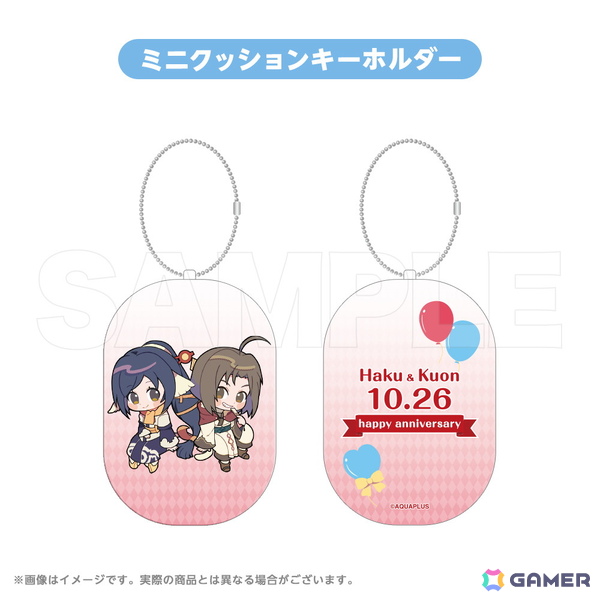 「AQUAPLUSアニバーサリーグッズ」第4弾は10月にゲームリリース記念日を迎える「ハク＆クオン」（うたわれるものシリーズ）が登場！の画像5
