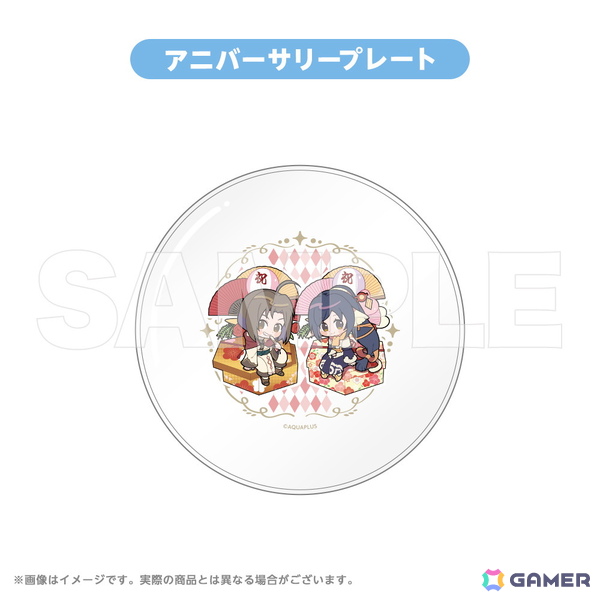 「AQUAPLUSアニバーサリーグッズ」第4弾は10月にゲームリリース記念日を迎える「ハク＆クオン」（うたわれるものシリーズ）が登場！の画像7