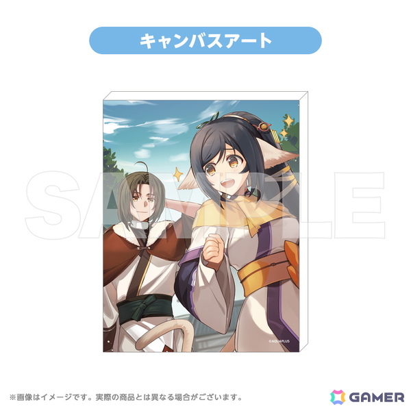 「AQUAPLUSアニバーサリーグッズ」第4弾は10月にゲームリリース記念日を迎える「ハク＆クオン」（うたわれるものシリーズ）が登場！の画像8
