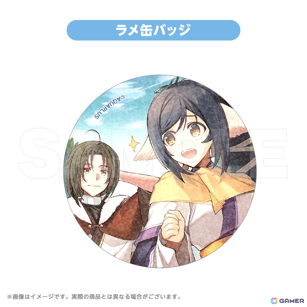 「AQUAPLUSアニバーサリーグッズ」第4弾は10月にゲームリリース記念日を迎える「ハク&クオン」(うたわれるものシリーズ)が登場!の画像