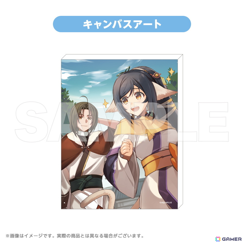 AQUAPLUSアニバーサリーグッズ」第4弾は10月にゲームリリース記念日を