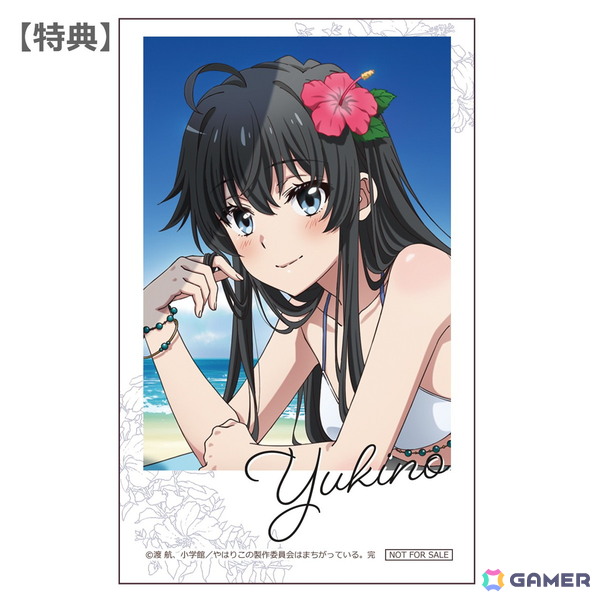 TVアニメ「やはり俺の青春ラブコメはまちがっている。完」より水着テーマの新規描き下ろしグッズがコミックマーケット106エムズファクトリーブースにて登場！の画像3