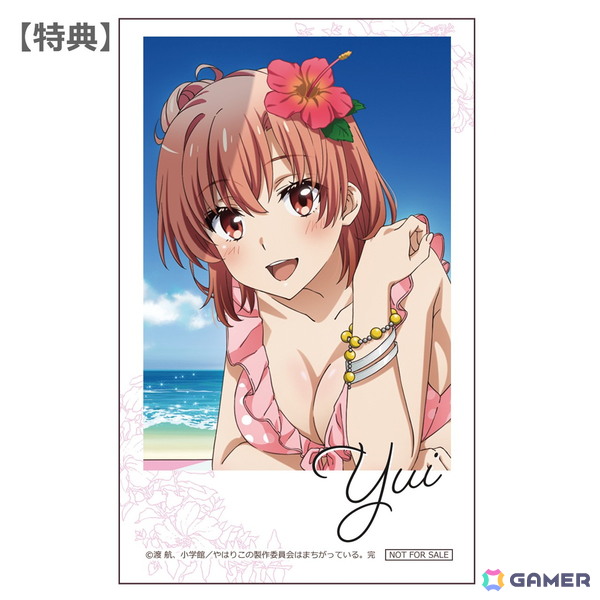 TVアニメ「やはり俺の青春ラブコメはまちがっている。完」より水着テーマの新規描き下ろしグッズがコミックマーケット106エムズファクトリーブースにて登場！の画像5