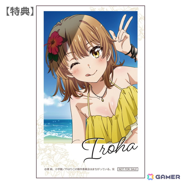TVアニメ「やはり俺の青春ラブコメはまちがっている。完」より水着テーマの新規描き下ろしグッズがコミックマーケット106エムズファクトリーブースにて登場！の画像7