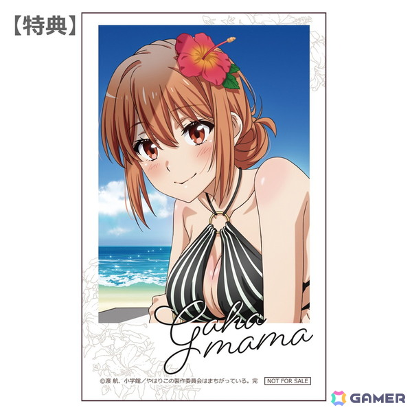 TVアニメ「やはり俺の青春ラブコメはまちがっている。完」より水着テーマの新規描き下ろしグッズがコミックマーケット106エムズファクトリーブースにて登場！の画像9