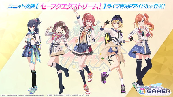 「シャニソン」真乃、夏葉が登場する新水着ガシャが開催決定！放クラの楽曲「クライマックスアイランド」も登場の画像8