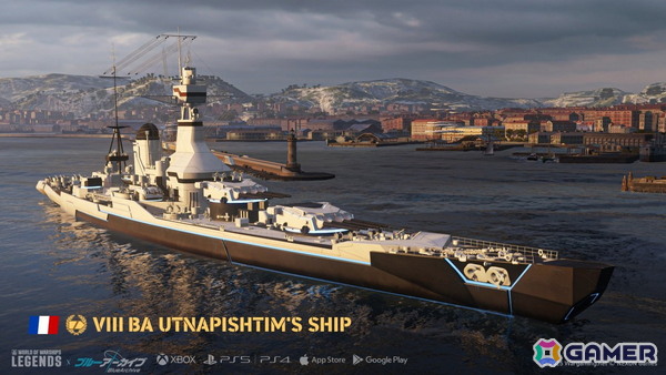 「World of Warships: Legends」×「ブルアカ」コラボ第2弾が開催！ユウカ、マキ、ワカモが専用ボイス付き新艦長として参戦の画像3