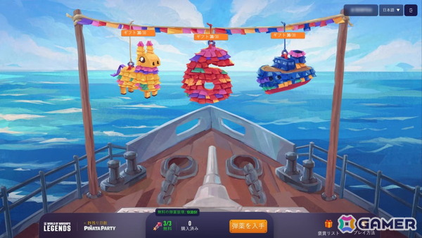 「World of Warships: Legends」×「ブルアカ」コラボ第2弾が開催！ユウカ、マキ、ワカモが専用ボイス付き新艦長として参戦の画像8