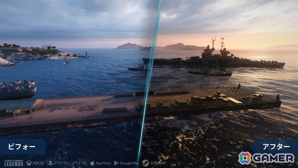 「World of Warships: Legends」×「ブルアカ」コラボ第2弾が開催！ユウカ、マキ、ワカモが専用ボイス付き新艦長として参戦の画像9