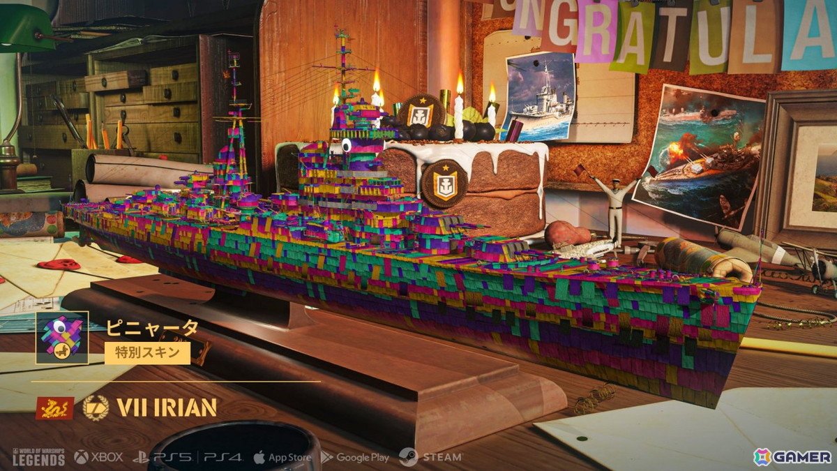 「World of Warships: Legends」×「ブルアカ」コラボ第2弾が開催！ユウカ、マキ、ワカモが専用ボイス付き新艦長として参戦の画像15