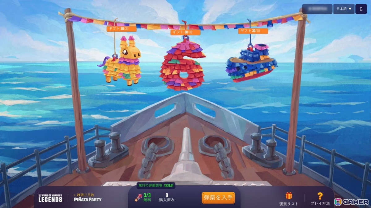「World of Warships: Legends」×「ブルアカ」コラボ第2弾が開催！ユウカ、マキ、ワカモが専用ボイス付き新艦長として参戦の画像8