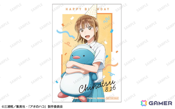「TVアニメ『アオのハコ』POP UP STORE in ロフト」が4店舗で8月16日より順次開催！の画像4
