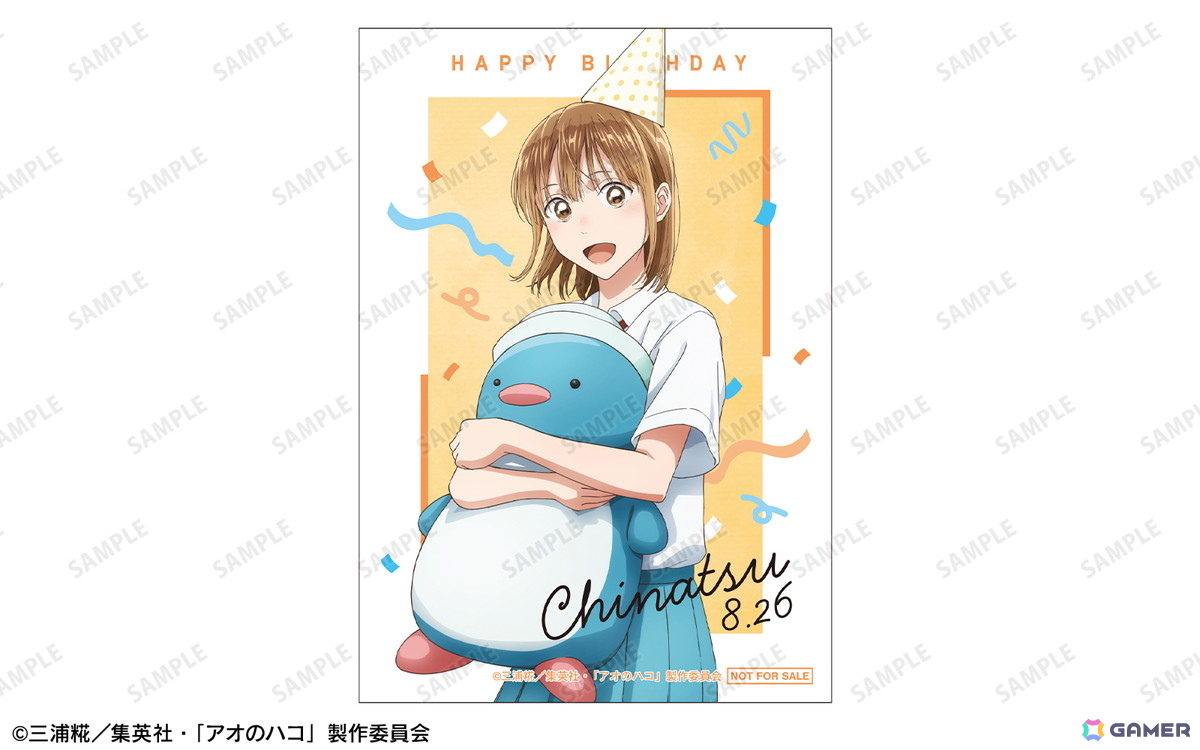 アオのハコ 非売品B3ポスター 販売台 型抜きPOP 特典